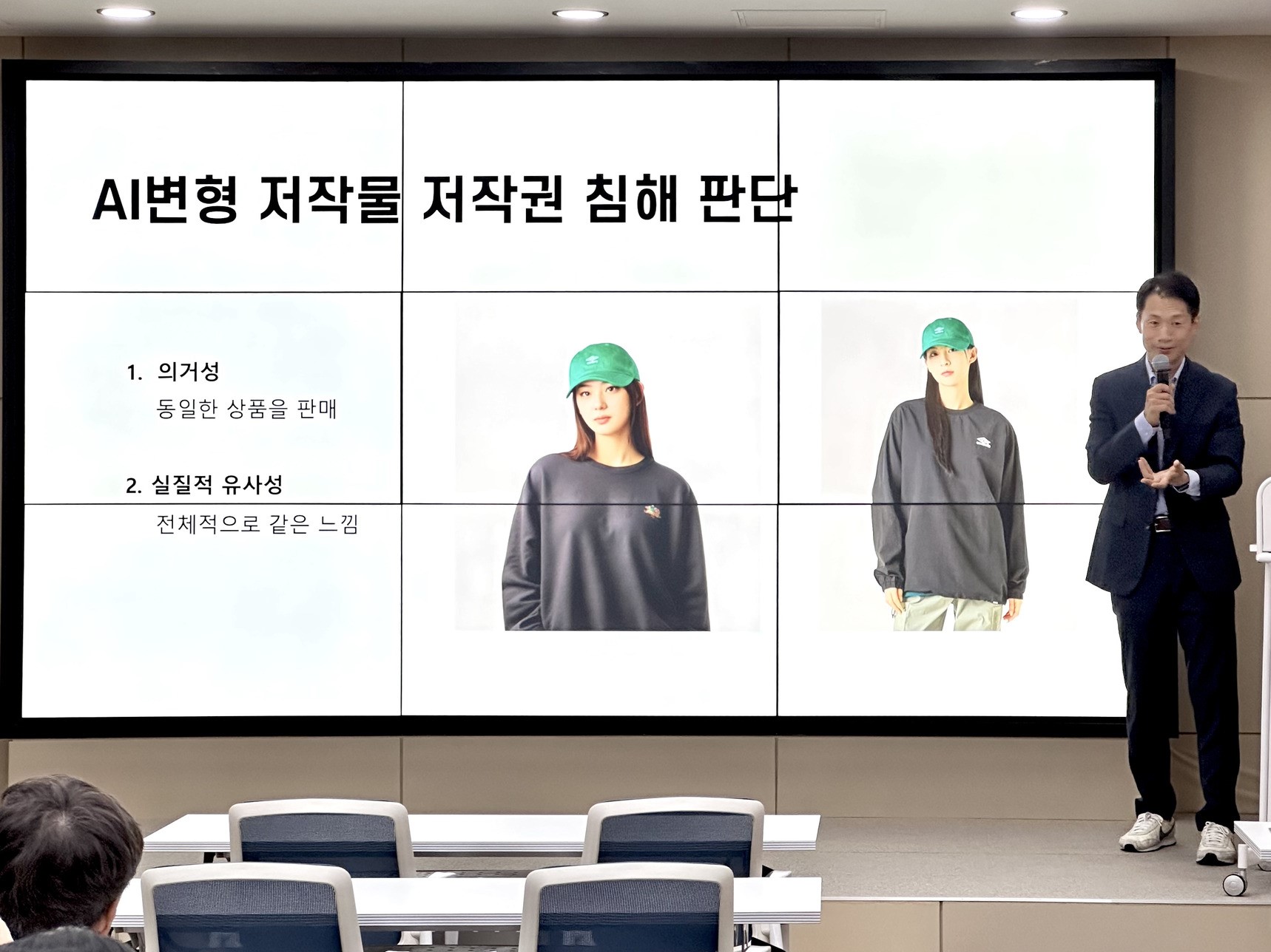 위고페어, AI 시대 브랜드 위협 대응 해법 제시 578-Image